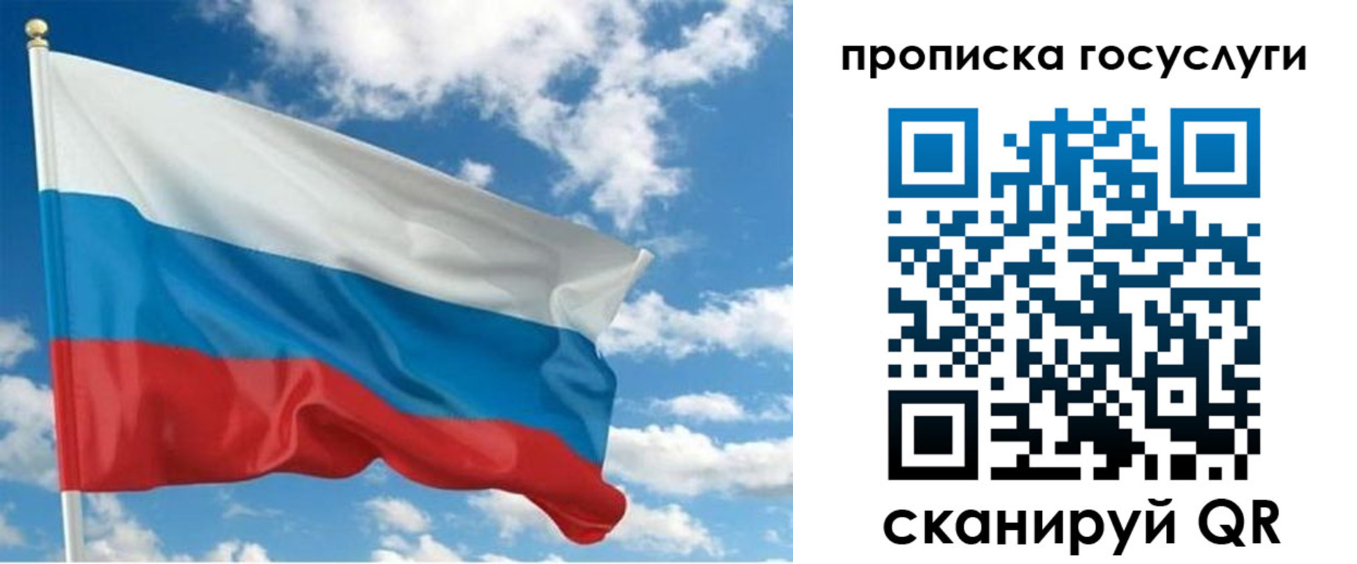 временная регистрация поиск в Кировске